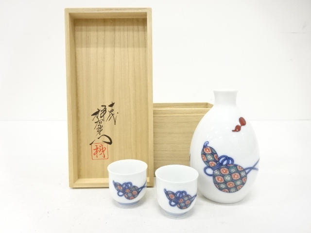 人間国宝　十四代　酒井田柿右衛門造　染錦　瓢文　酒器